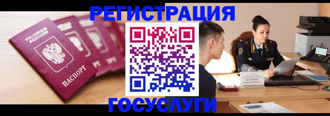форма 3 в Башкортостане